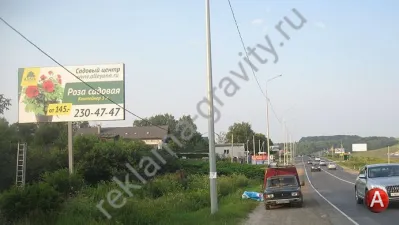 Аренда щитов в Нижнем Новгороде, щиты рекламные в Нижегородской области